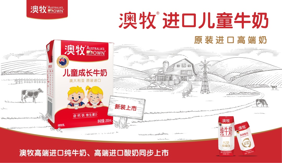 牛奶和别的饮料是不能一起喝的,牛奶和鸡蛋不能一起吃吗