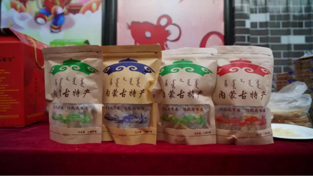 年货省心节,鄂尔多斯农产品年货节