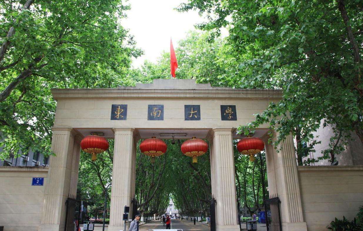 2019年“土木工程”专业哪家强?东南大学强势领跑,西南交大第4