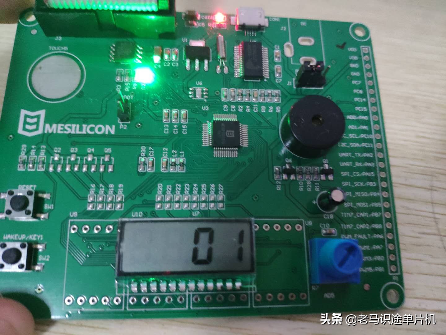 敏矽微电子Cortex-M0学习笔记05-端口外部中断实例