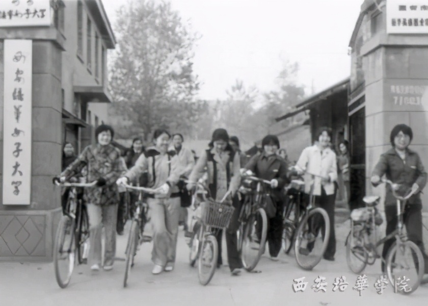 西安培华学院是最好的学院吗,西安培华学院百年历程