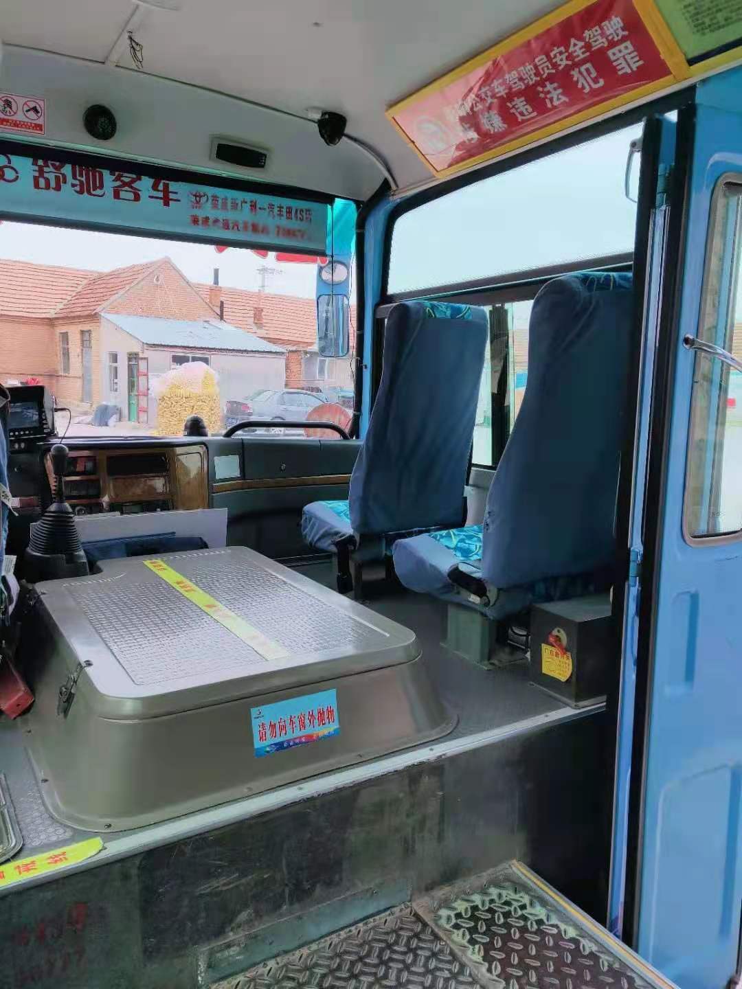 荣成236路公交车线路,荣成公交276路时刻表