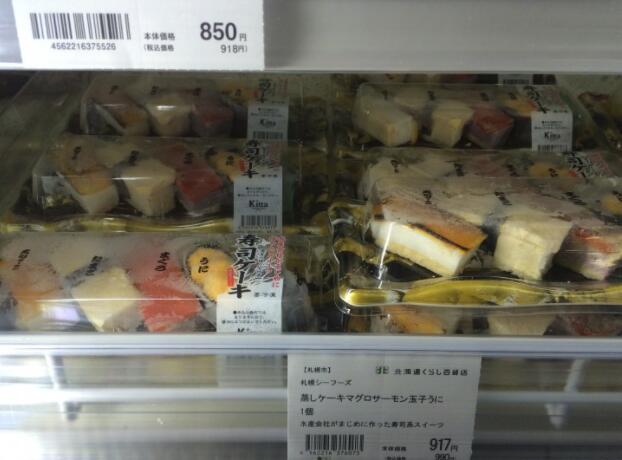 日本北海道特产官网,日本北海道带什么礼物