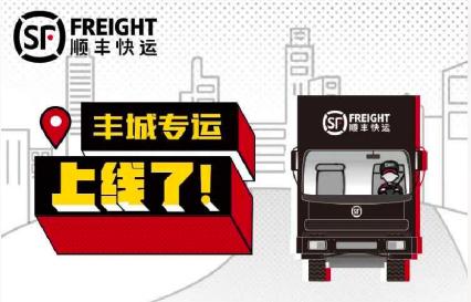 加盟京东快运需要哪些条件,京东加盟入驻