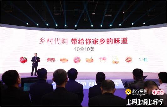 给年味加点鲜！苏宁拼购这次玩大了，100万吨年货等你来