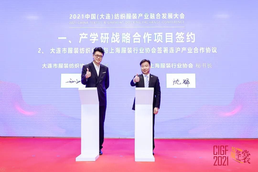 纺织业带动相关产业发展,纺织行业延伸产业链