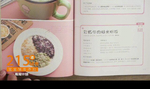 宝宝多大就可以戒掉奶粉了,3个月宝妈戒母乳的正确方法