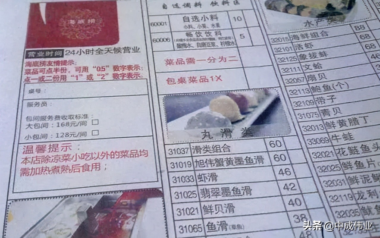 餐厅菜单如何设计利润,从成本入手精确考量餐厅菜单设计