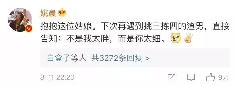 姚晨我想送你上青云视频,姚晨陈可欣