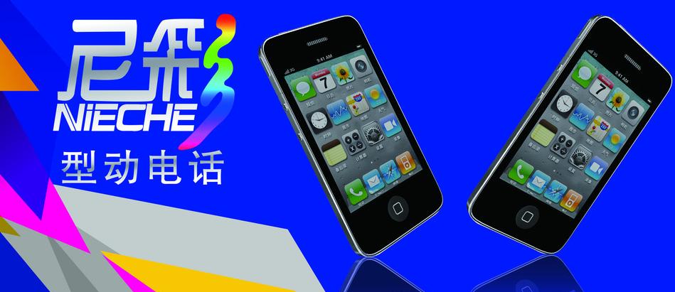 曾经山寨机品牌,曾经山寨手机