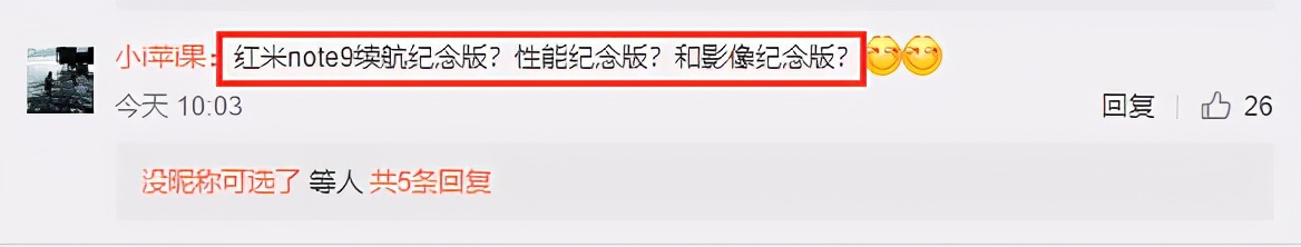 redminote9pro拍照,redminote9什么时候出来的