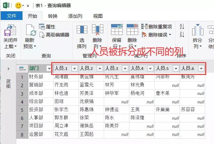 excel产品信息表怎么做,excel小技巧高效工作