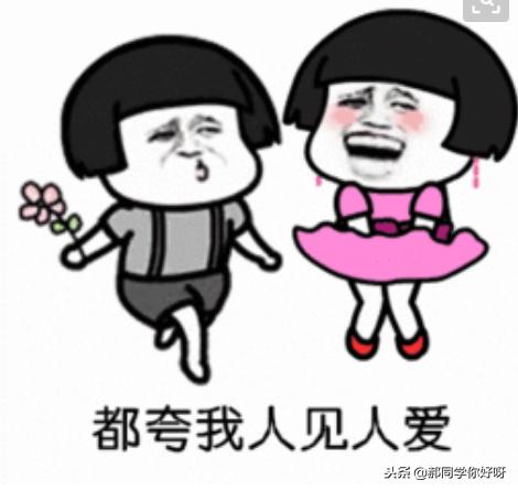 教你十招赢得女孩芳心的情话技巧,夸女生的脱单小技巧