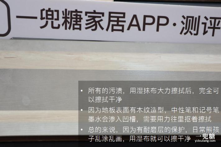 大自然e0级强化地板测评,大自然零甲醛强化地板怎么样