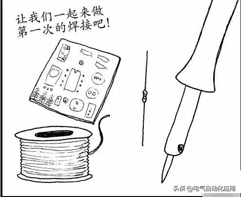 怎么用电烙铁焊接小电子元件,高频电烙铁正确使用方法及知识