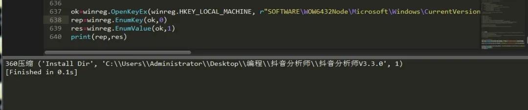 python自动备份注册表,如何使用python修改注册表