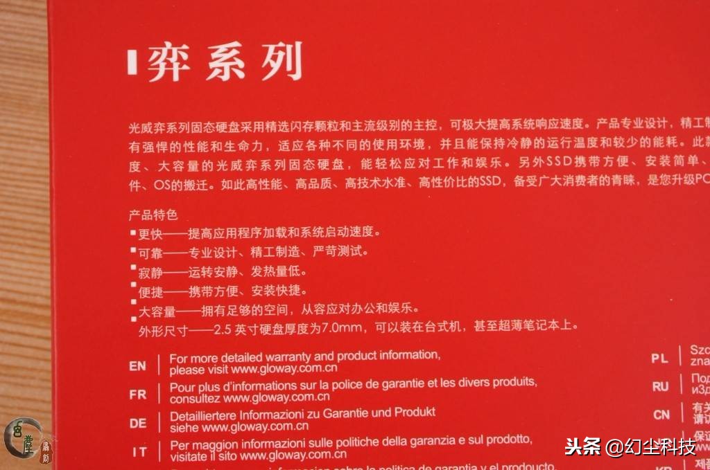 ssd存储主控芯片属于高端芯片吗,国产主控ssd固态硬盘有哪些