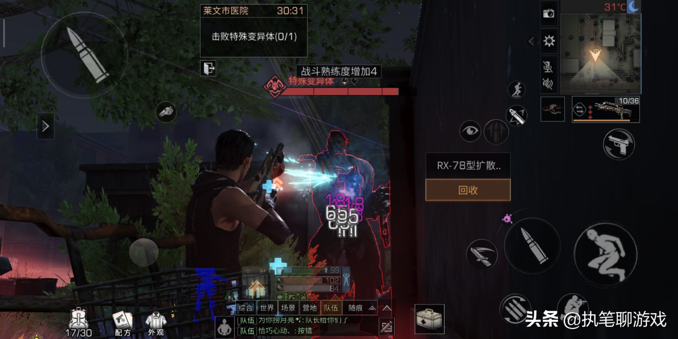 明日之后ch明明为什么不直播了,明日之后ch明明什么时候退游的