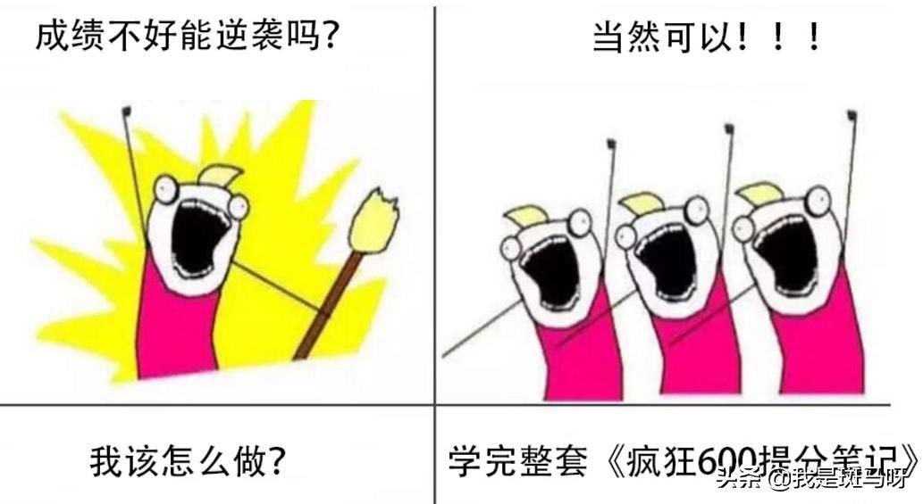 高考状元的励志故事大全简短,高考状元的事迹作文