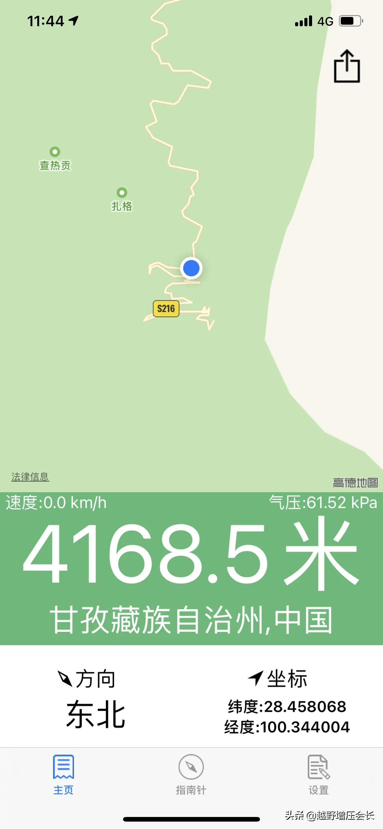 途乐4.0机械增压去西藏,途乐4.0川藏线