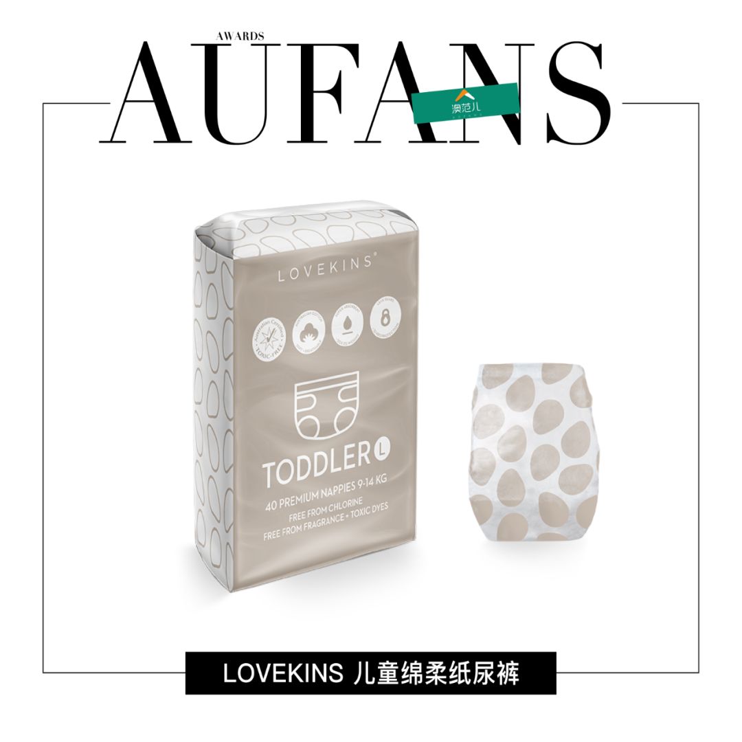 年度大赏,年度产品大赏