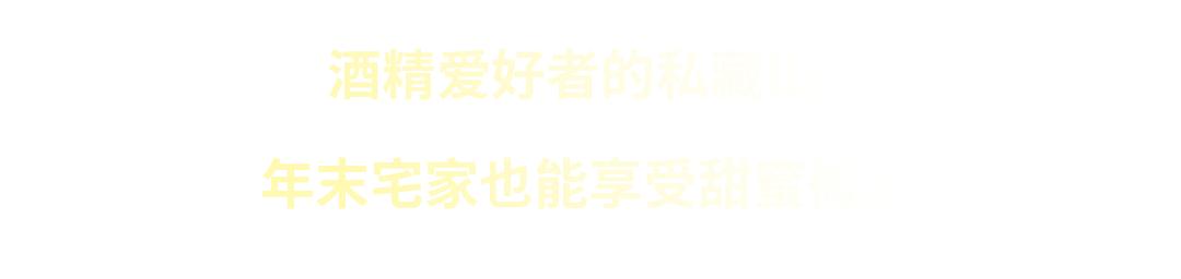 进博好物年货节,干货年货节