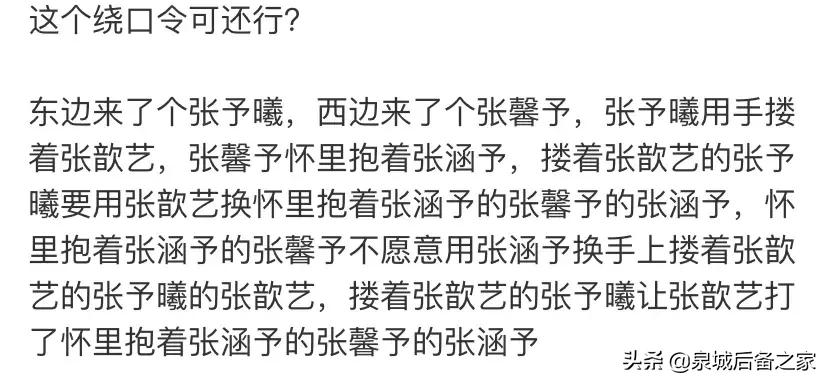 怎么学会给孩子取名,如何给孩子起名字最好听