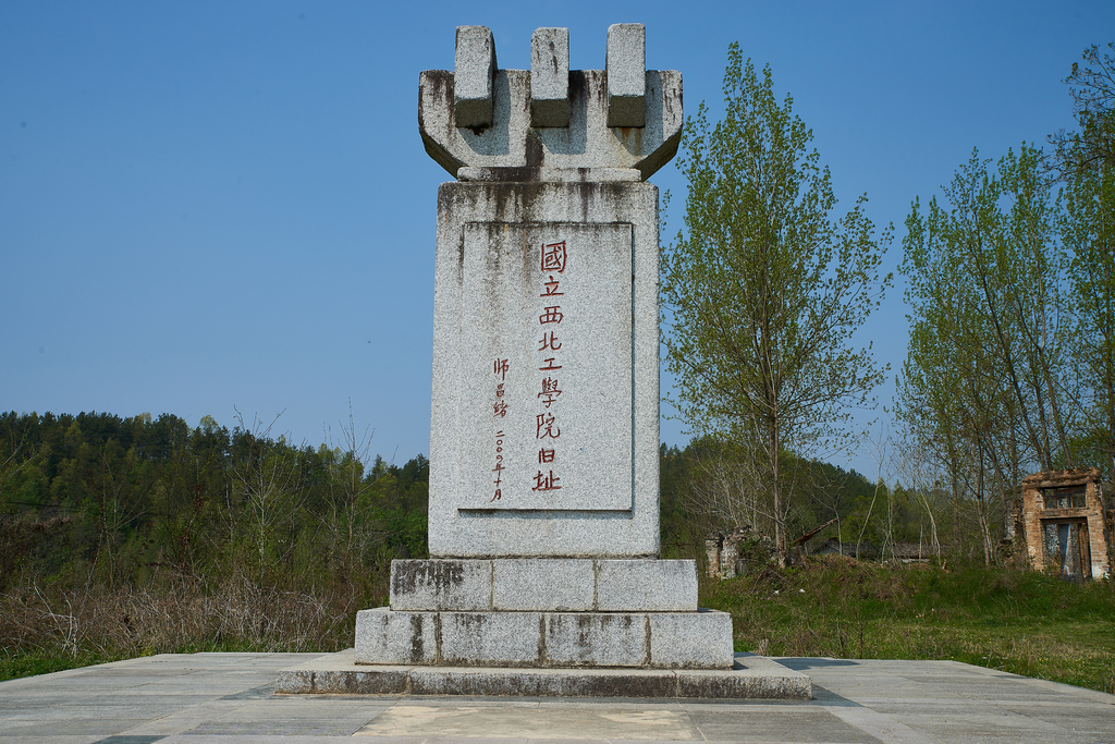 中国的抗日根据地陕甘宁地位,抗战时期中国几个大镇