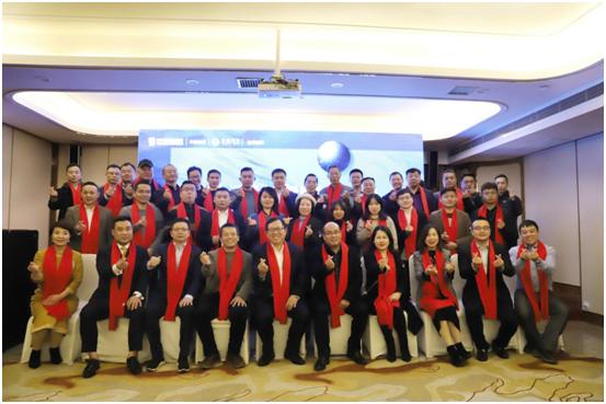 “拥抱大运营起航2020”中经联盟（武汉）年会盛典圆满落幕