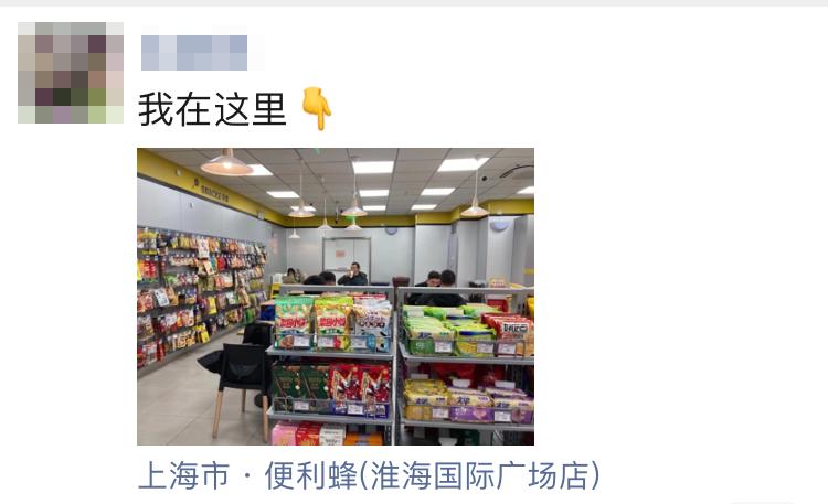不用去岛国，国内便利店几十种日本网红品任你选