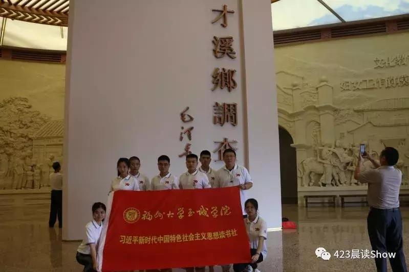 福州大学至诚学院电气工程实践,福州大学至诚学院军训见习要求