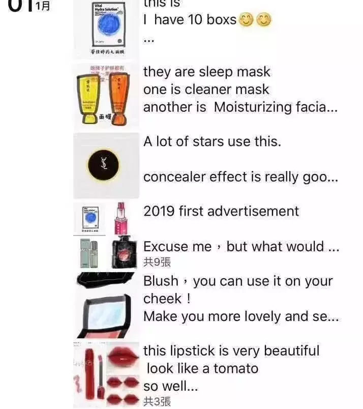 我快被这群代购的朋友圈笑死了哈哈哈哈哈哈哈！