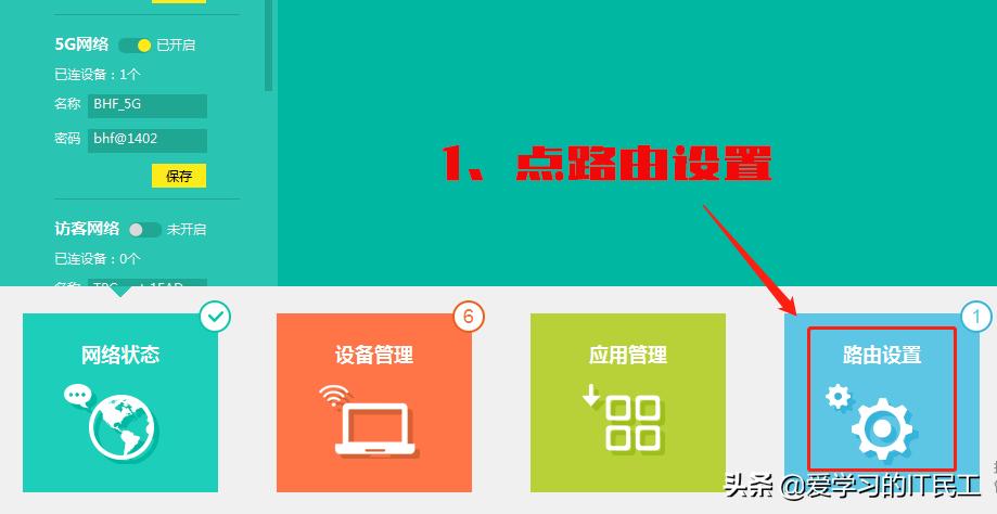 wifi信号卡顿掉线咋办,自家wifi玩游戏总是有卡顿怎么办