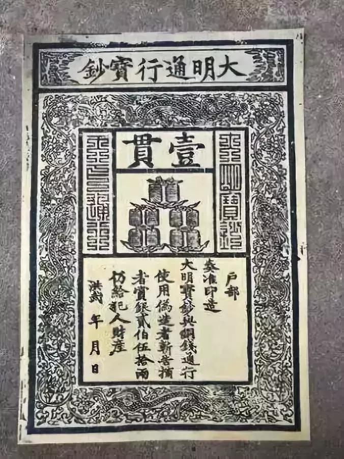 明朝的衰落和灭亡真是源于万历皇帝时期吗？