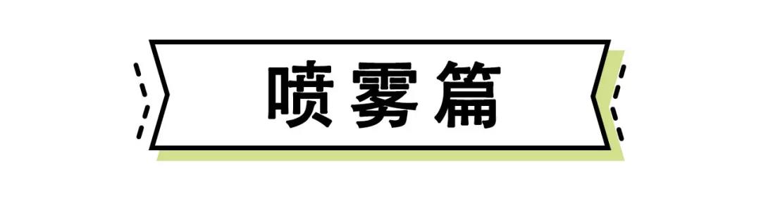 夏天必买的定妆品,超好用的10款定妆产品