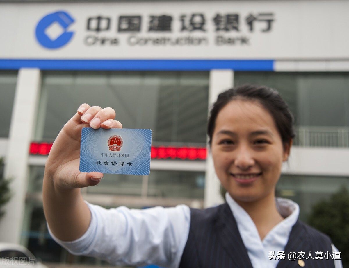 医保卡已经激活社保卡还用激活吗,医保卡激活了社保卡还需要激活吗