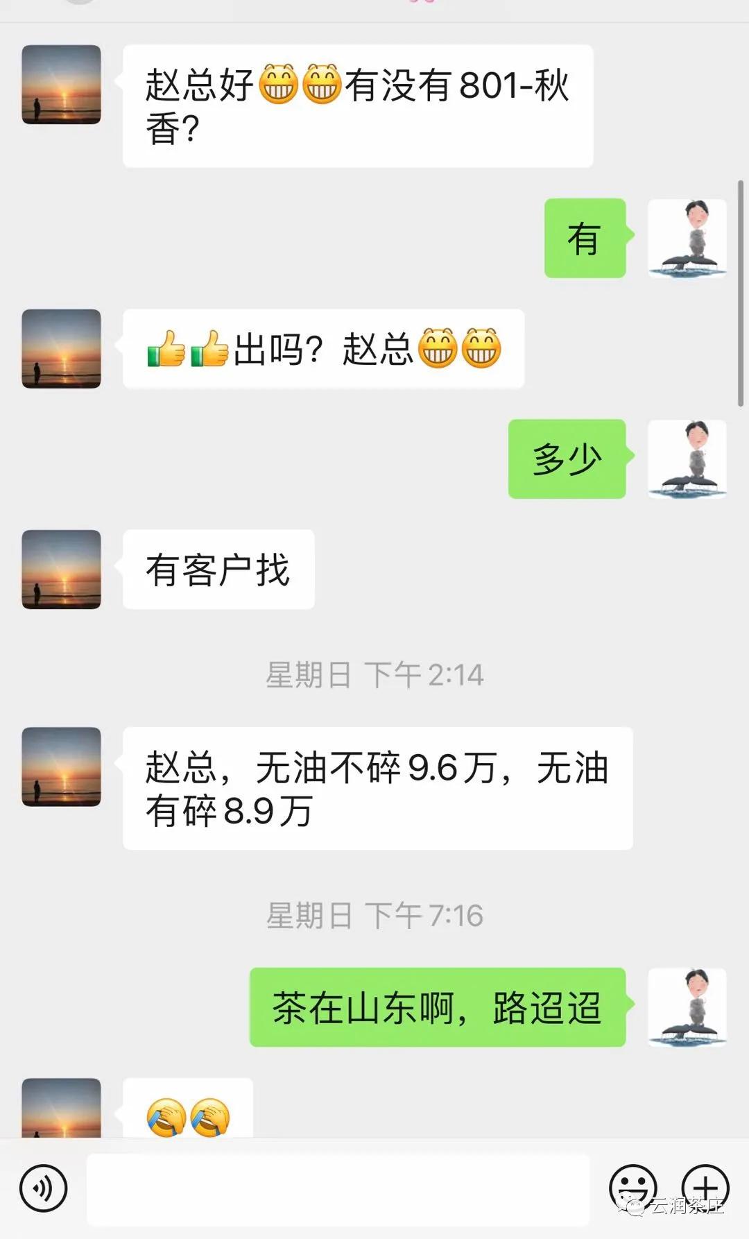 大益普洱茶银孔雀901,大益金孔雀普洱茶2006250克