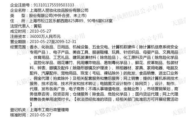 skii官方旗舰店大红瓶真假,skii天猫官方旗舰店真假