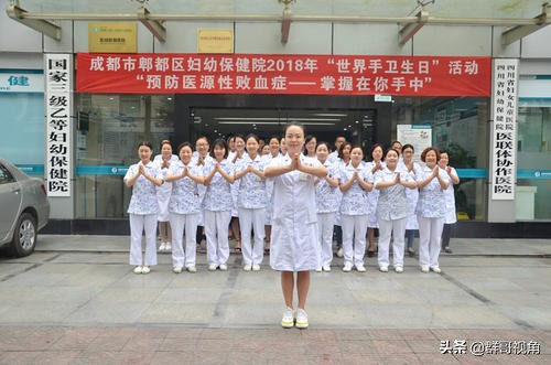 成都市二医院最好的科室,成都市二医院是几级医院