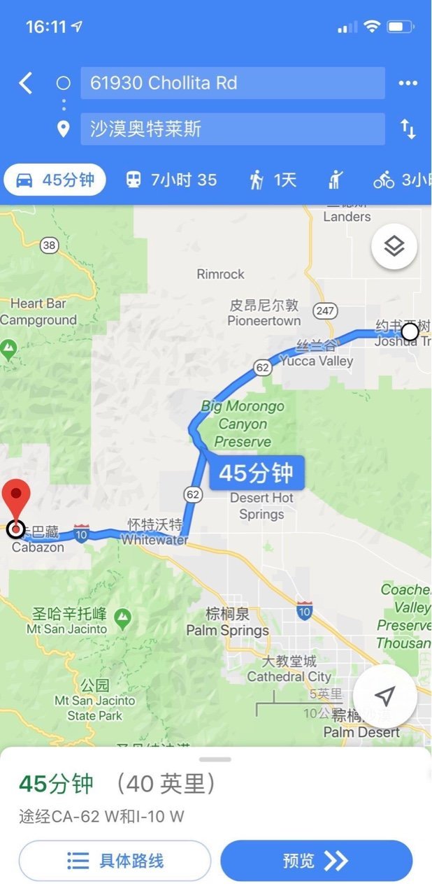 美国自由行加州洛杉矶之旅,美国洛杉矶20天旅游线路