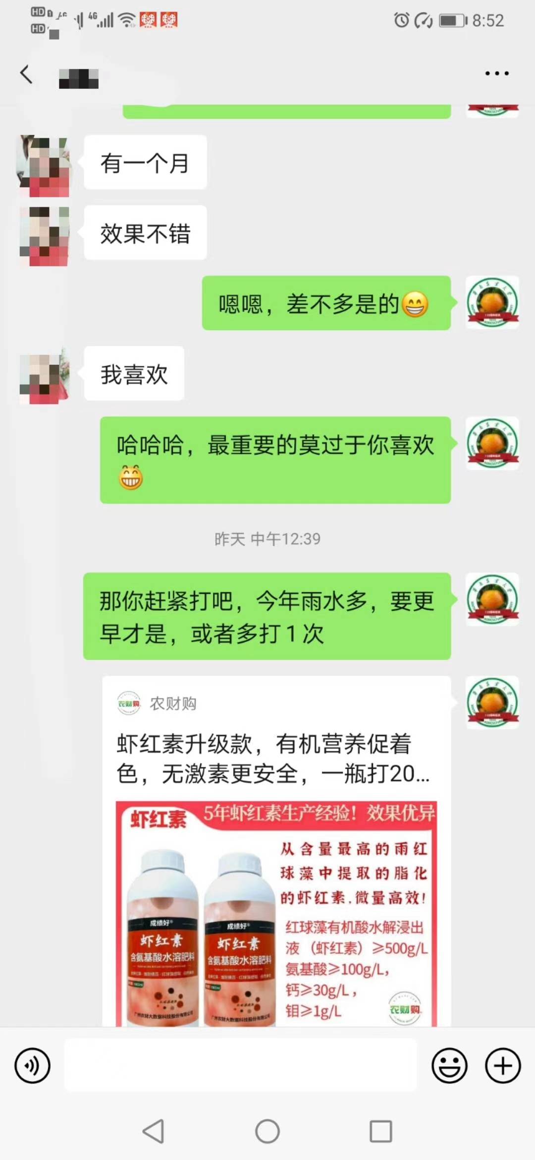 到底什么时候打着色剂好？用了几年的果农告诉你，实际效果如何