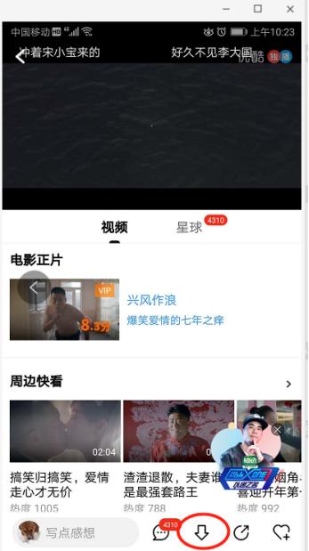 优酷视频怎样上传到头条,如何把优酷视频传到头条上