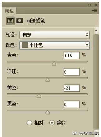 ps怎么把三张照片合成一张全景,ps如何把多张照片合成全景