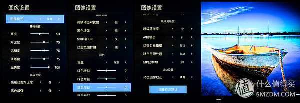 创维65寸oled哪款最好,创维oled65s9a价格