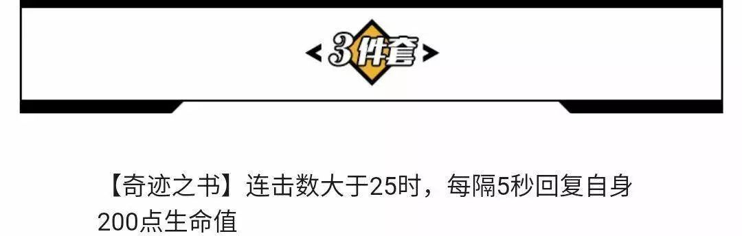 崩坏三比较一般的五星圣痕,崩坏3g4物理圣痕推荐