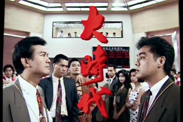 岁月催人老电影完整版,岁月催人老翻唱完整版