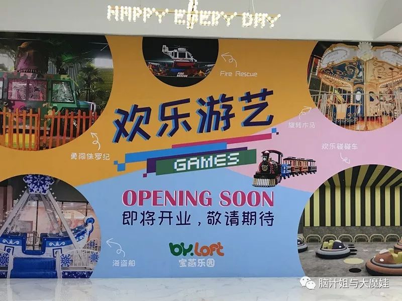 南四环的两家超级亲子乐园,南四环亲子乐园室内