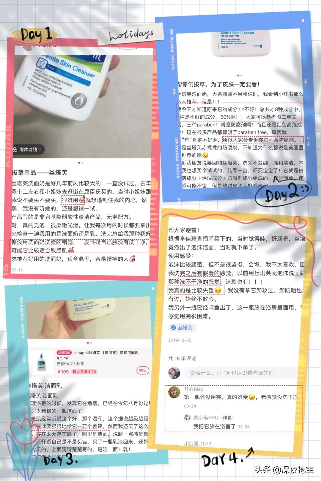 避雷洗面奶合集,避雷自然堂洗面奶