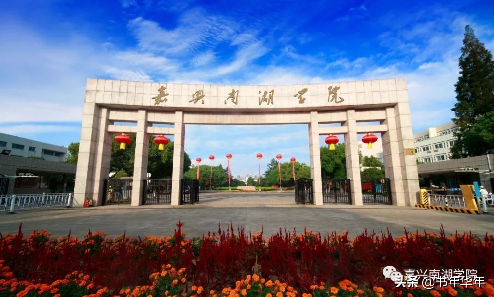 独立学院转设后会招大专吗,转设为公办的独立学院怎么样