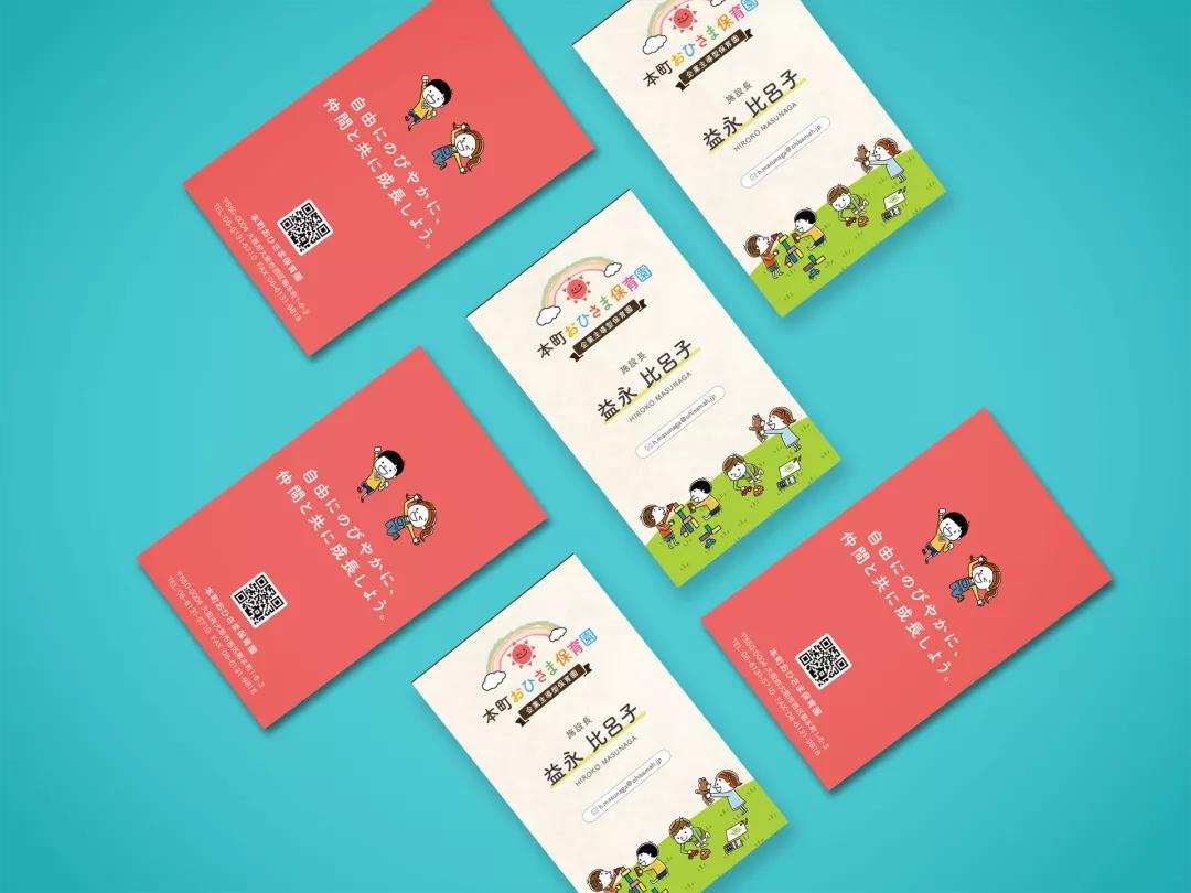 设计师的名片长什么样,日本顶级平面设计师画册